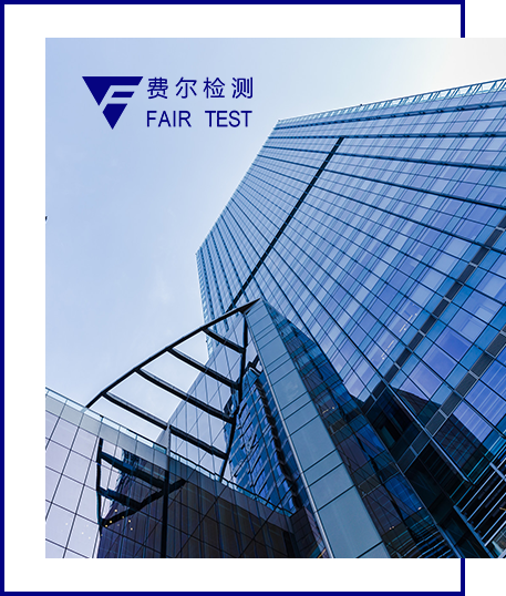 企业介绍 企业介绍